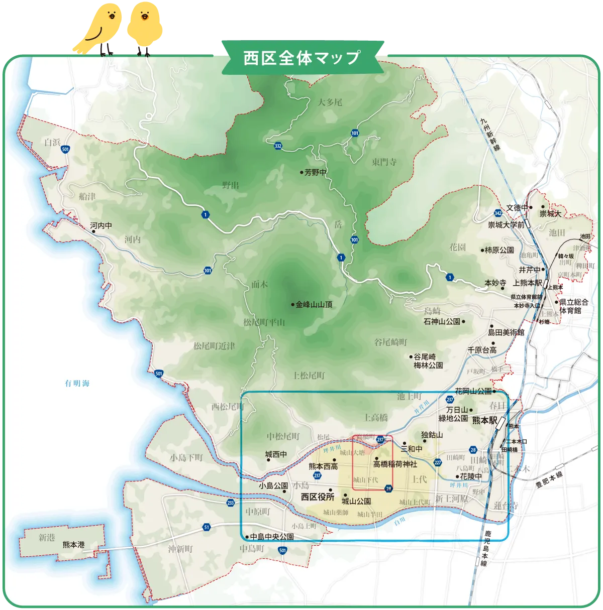 みんなのえんにち　熊本市西区全体MAP　ちいきあるき　スタンプラリー