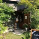 Cafe le ciel（カフェ ル シエル）