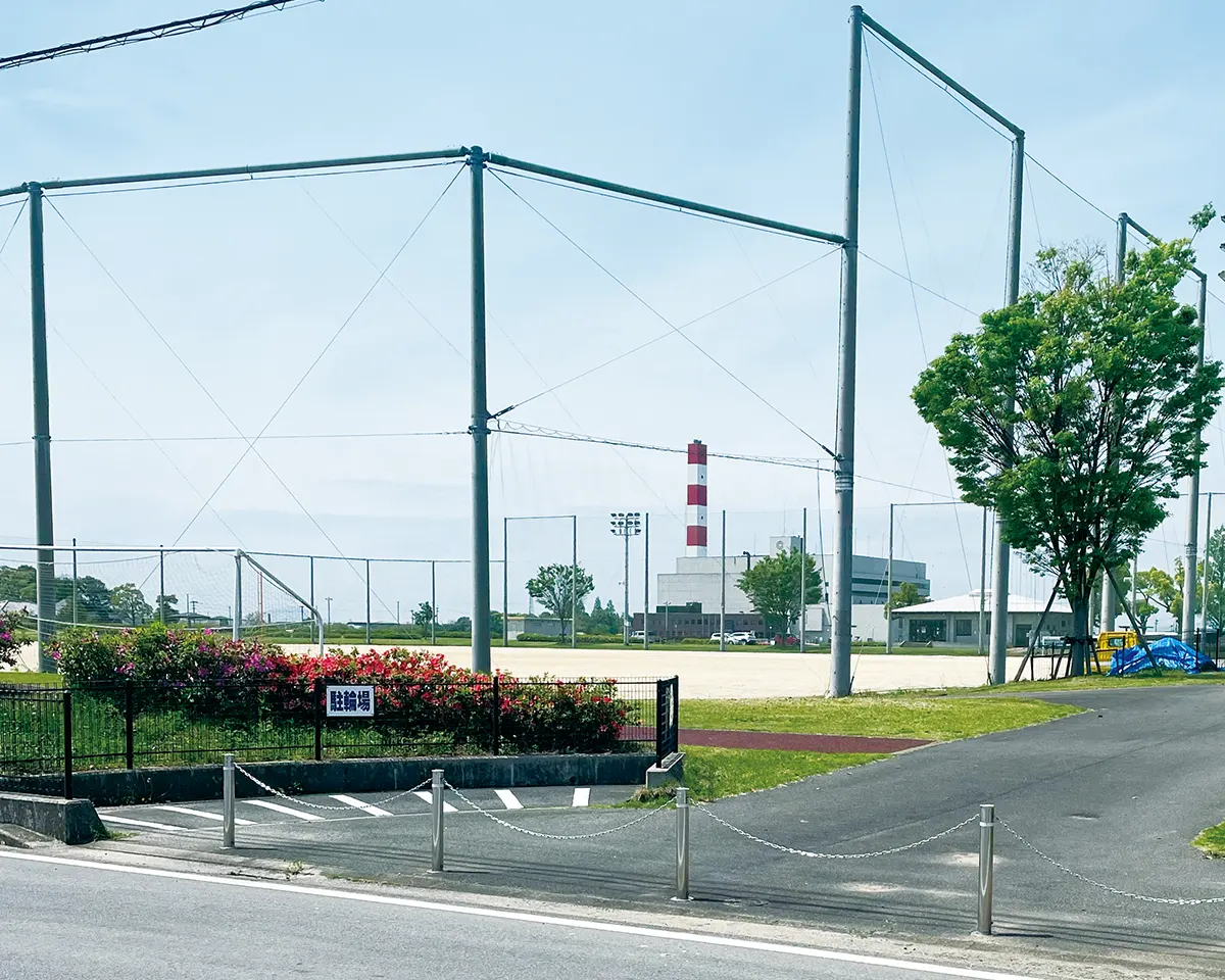 城山公園