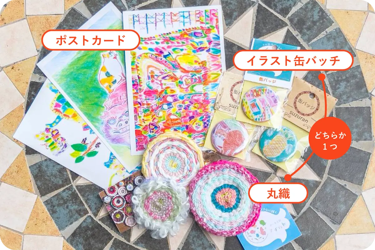 今月のプレゼント　みんなのえんにち　熊本市西区　ちいきあるき　スタンプラリーコースマップ　城山・高橋エリア