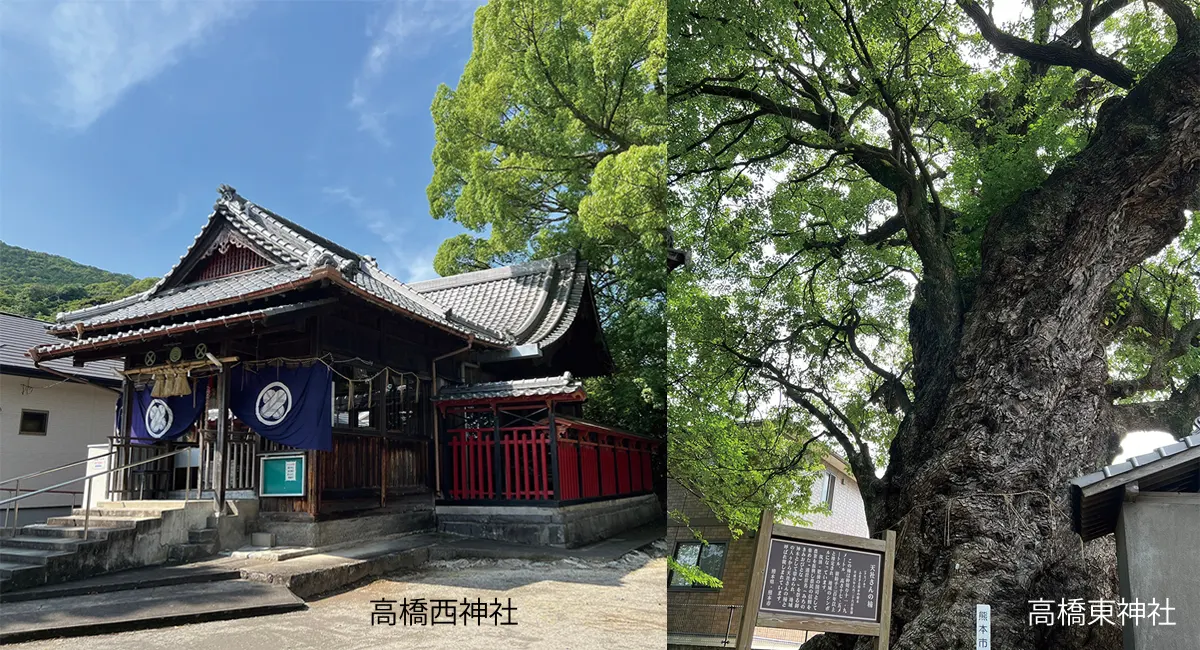 高橋西神社・東神社