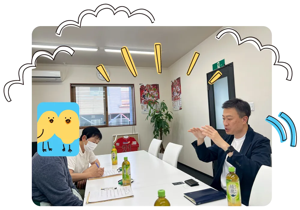 協賛企業インタビュー 株式会社 住管理システム 熊本市西区 ちいきあるき スタンプラリー みんなのえんにち