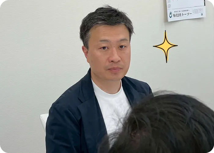 協賛企業インタビュー 株式会社 住管理システム 熊本市西区 ちいきあるき スタンプラリー みんなのえんにち