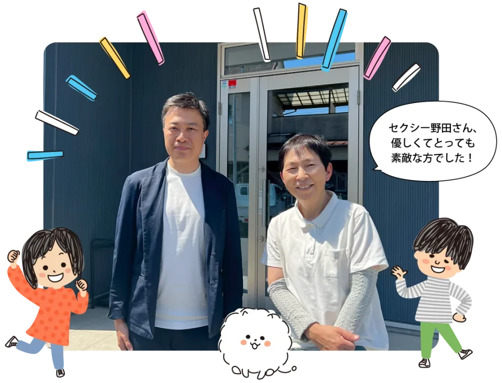 協賛企業インタビュー 株式会社 住管理システム 熊本市西区 ちいきあるき スタンプラリー みんなのえんにち
