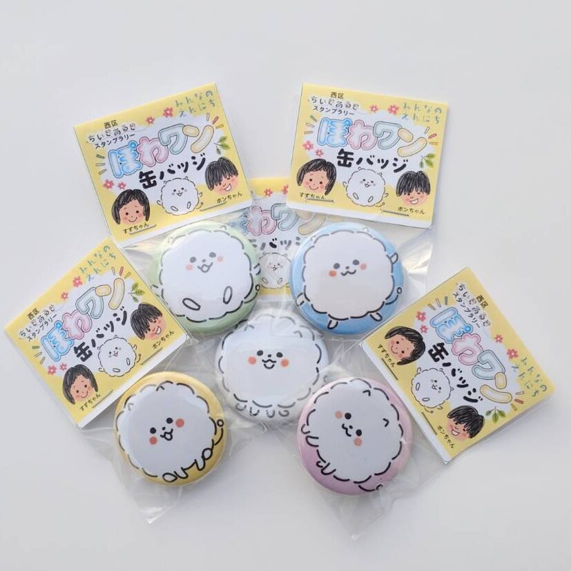 Read more about the article 第3弾完走賞のプレゼントはこちら！