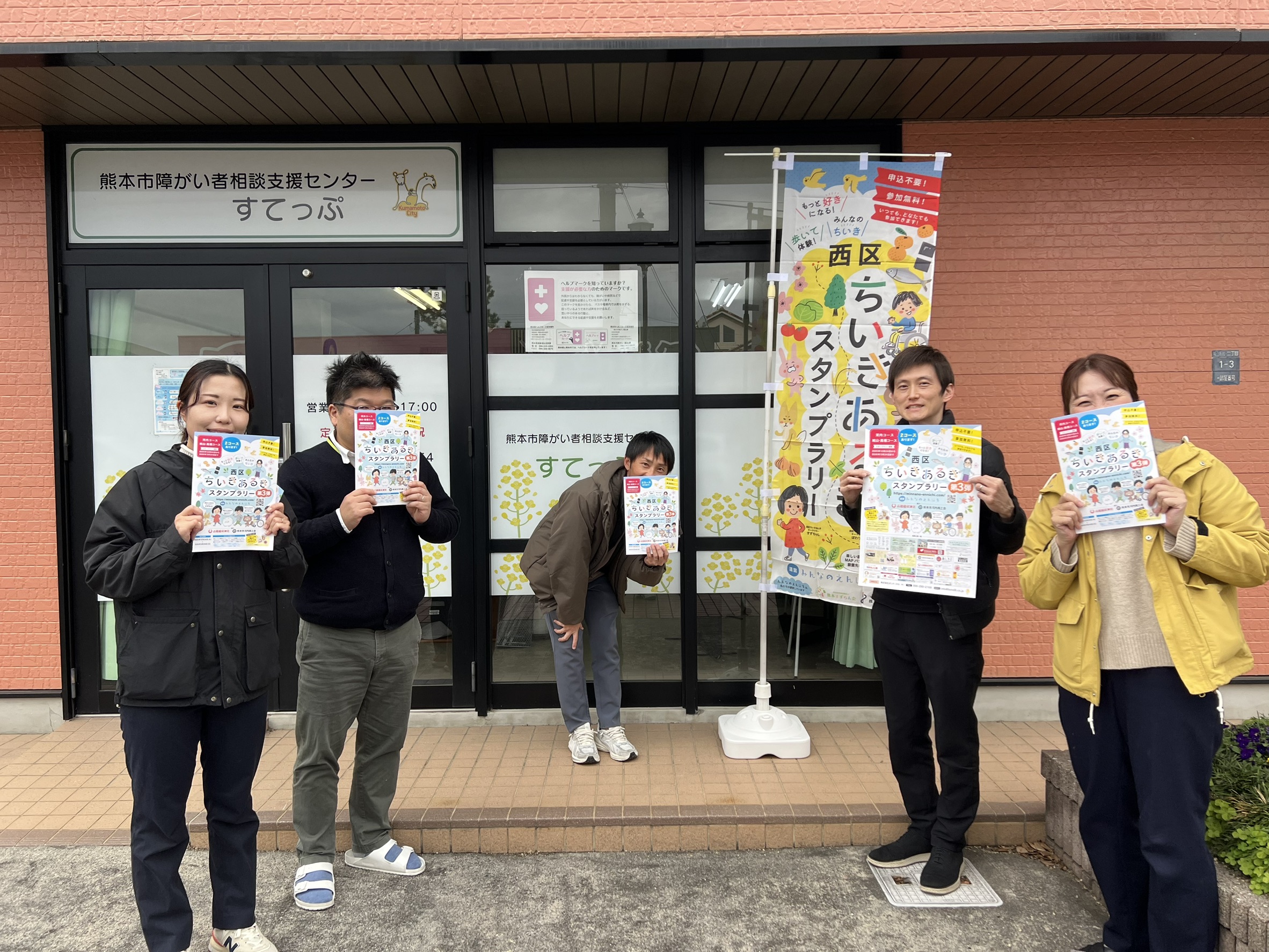 Read more about the article すてっぷさん、いつも応援ありがとうございます！