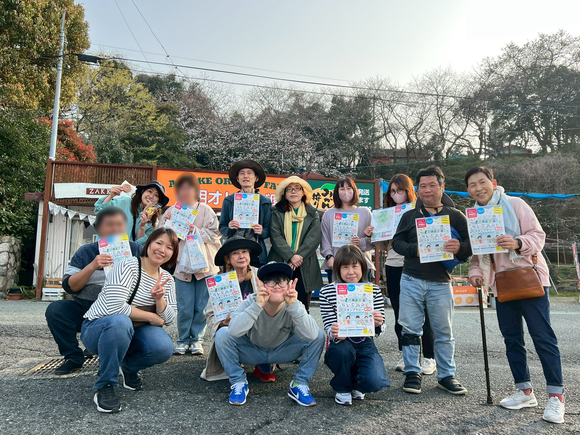 Read more about the article みんなであるこう会を開催しました！