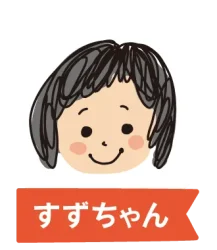 すずちゃん　みんなのえんにち　熊本市西区　ちいきあるき　キャラクター